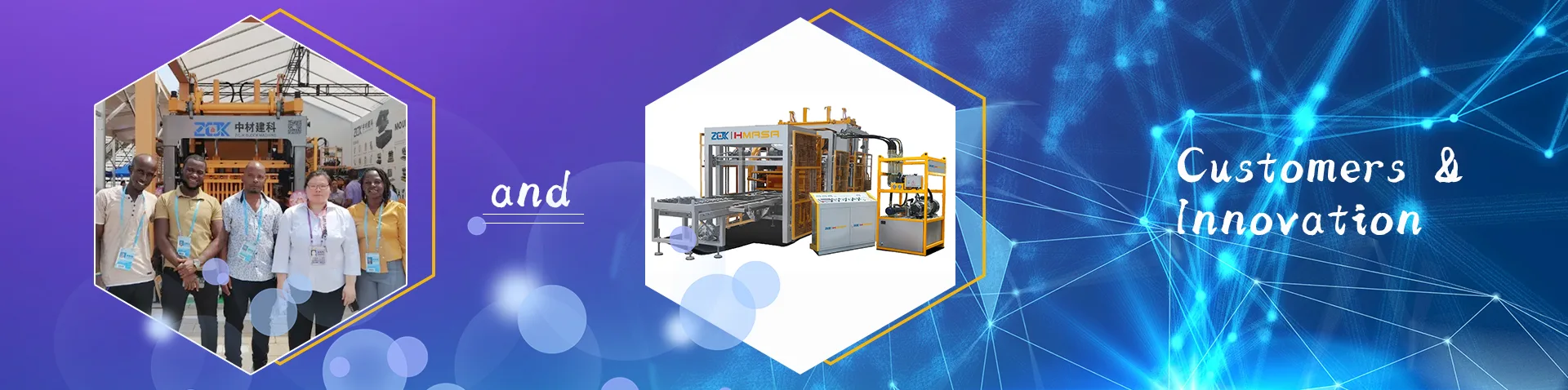 ग्राहक आणि नवोपक्रम