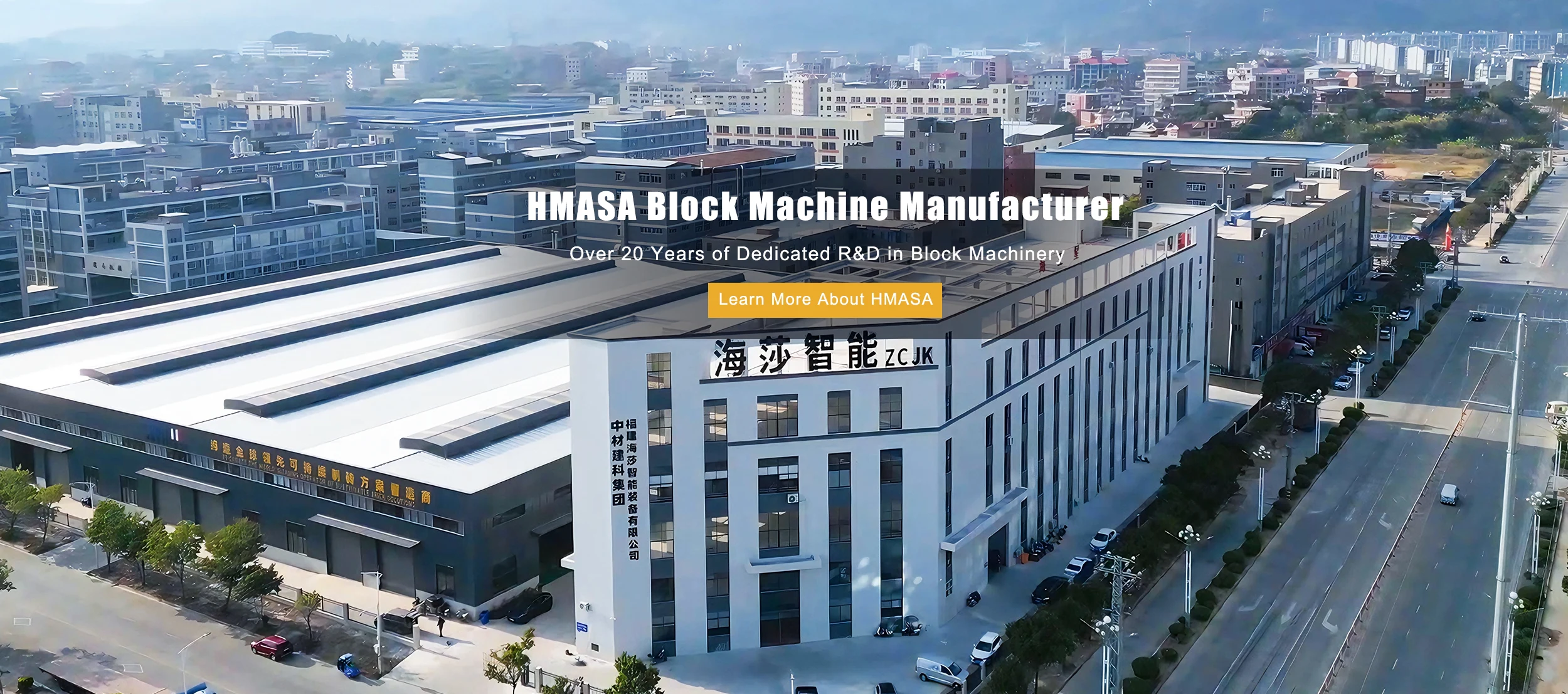ZCJK HMASA कारखान्याबद्दल